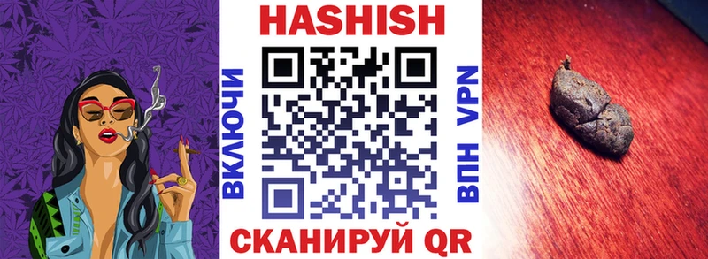 Наркошоп Алдан Альфа ПВП  АМФ  Конопля  ГАШ 