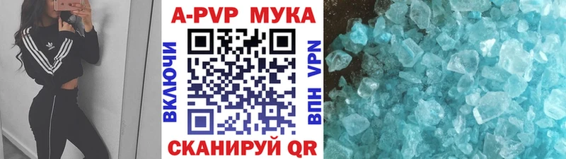 Alfa_PVP VHQ  Алдан 