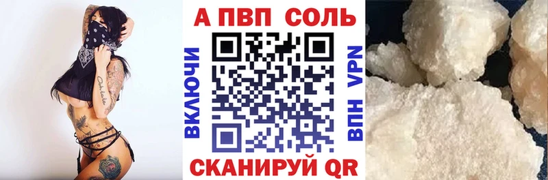 Alfa_PVP СК КРИС Алдан