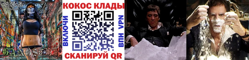 Кокаин FishScale  Алдан 
