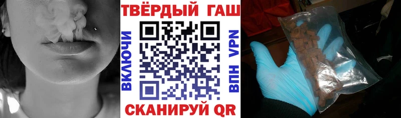 ГАШИШ 40% ТГК  Алдан 