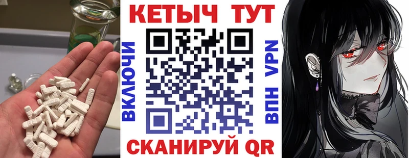 КЕТАМИН VHQ Алдан