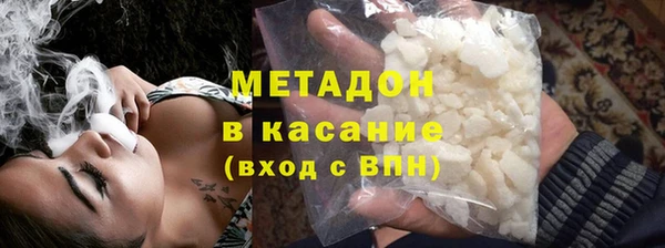 молекула духа Алзамай