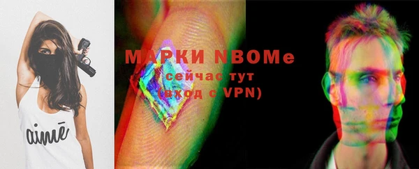 PSILOCYBIN Алексин