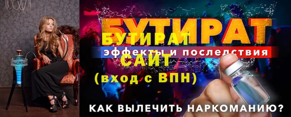 альфа пвп Михайловка