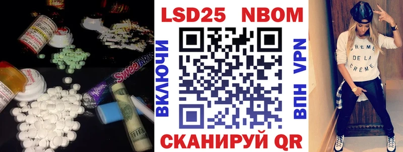 где можно купить   Алдан  LSD-25 экстази кислота 