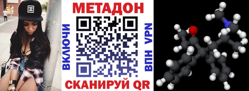 Метадон белоснежный  mega ссылка  Алдан 