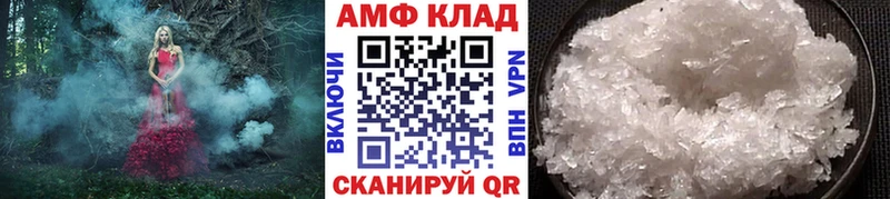 МЕТАМФЕТАМИН Methamphetamine  Алдан 