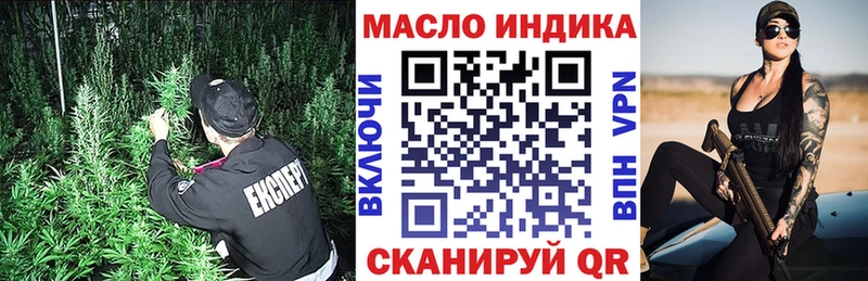МЕГА зеркало  Алдан  ТГК THC oil 